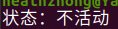 小白 Ubuntu20.04防火墙设置简易教程