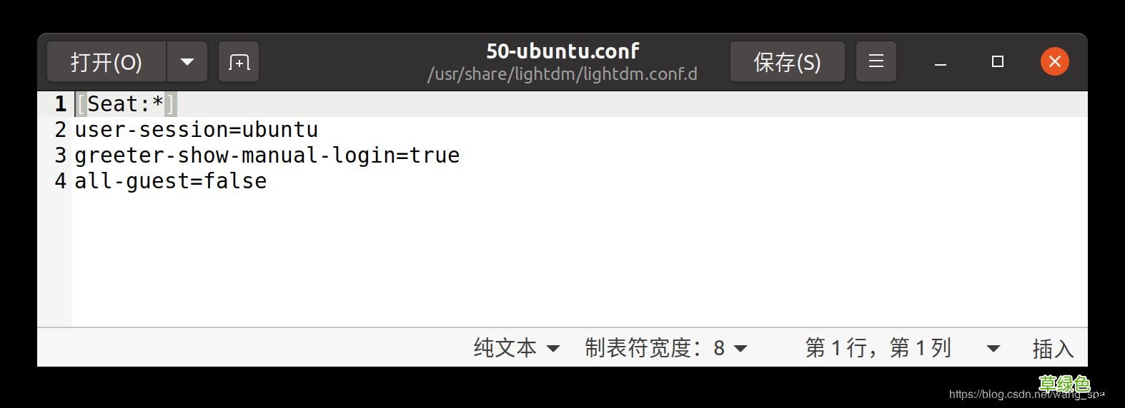 Ubuntu20.04开启root账户的方法步骤