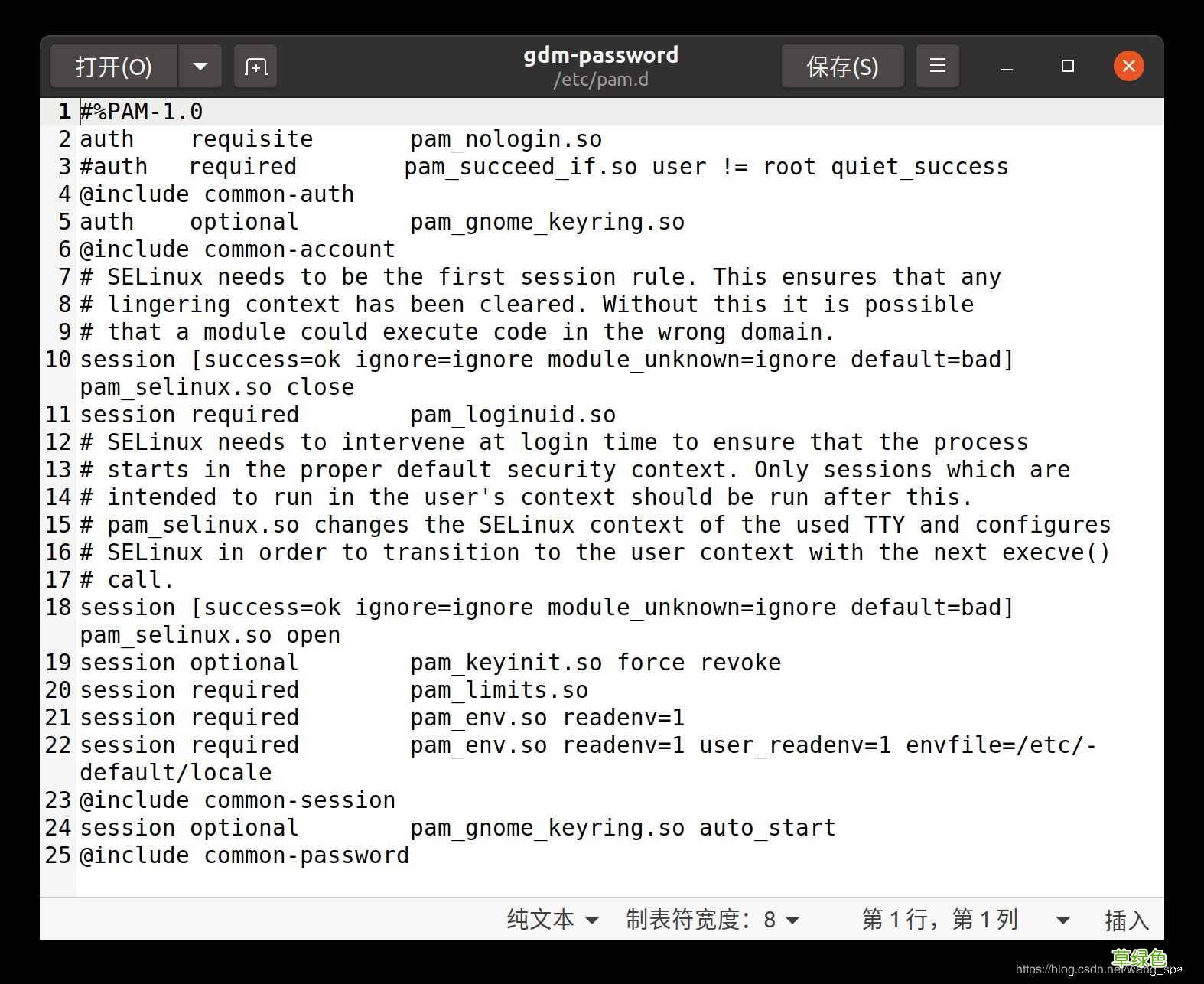 Ubuntu20.04开启root账户的方法步骤