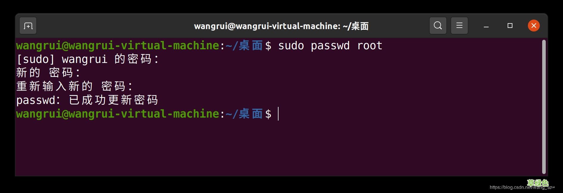Ubuntu20.04开启root账户的方法步骤