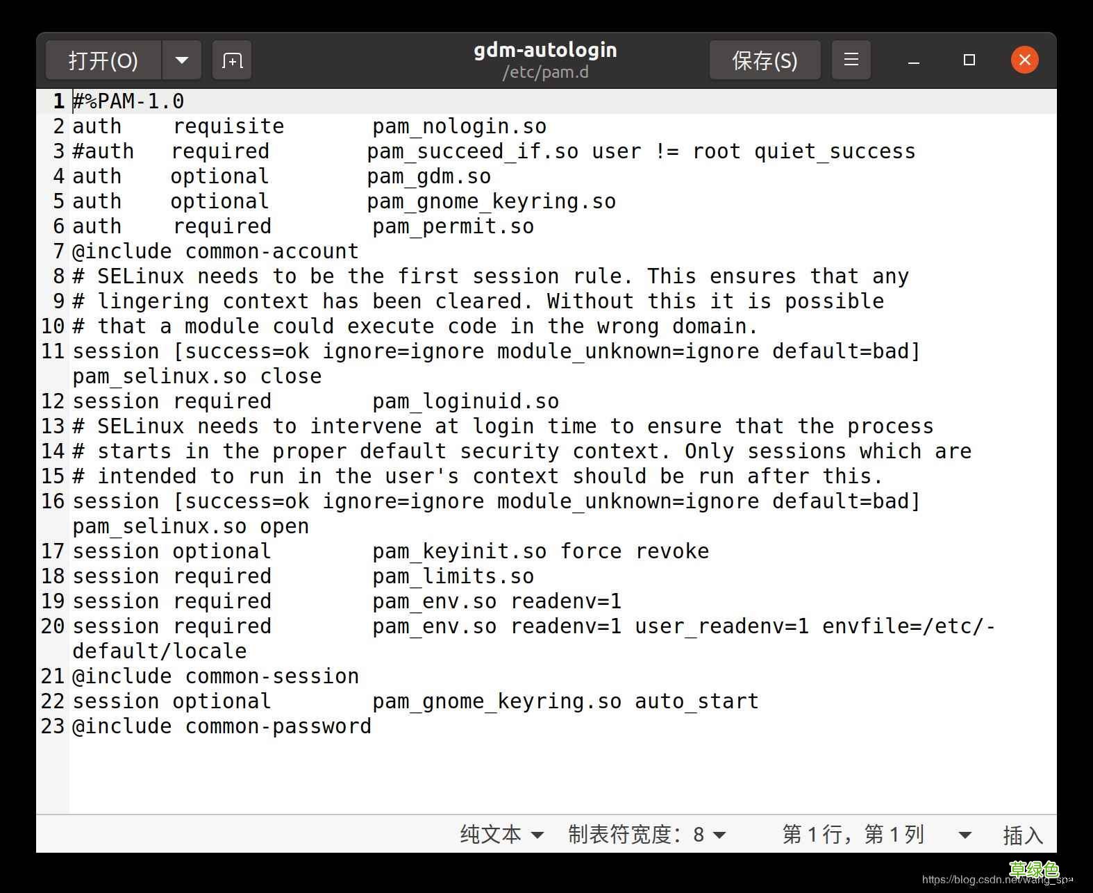Ubuntu20.04开启root账户的方法步骤