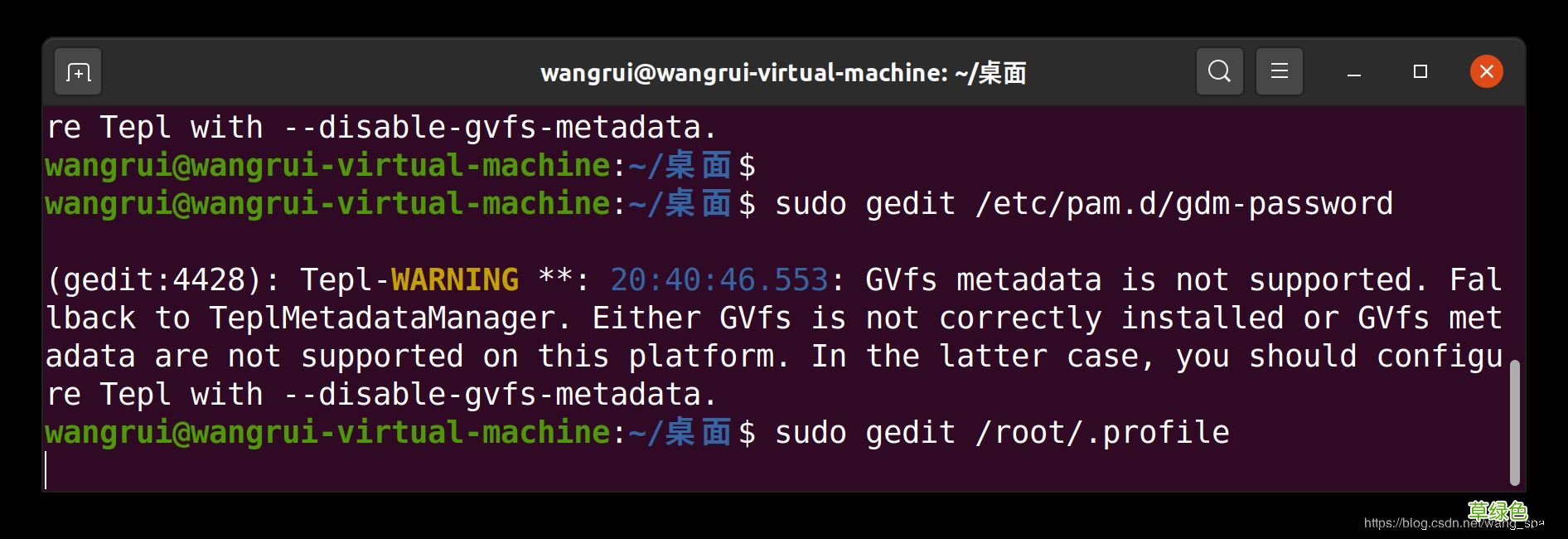 Ubuntu20.04开启root账户的方法步骤