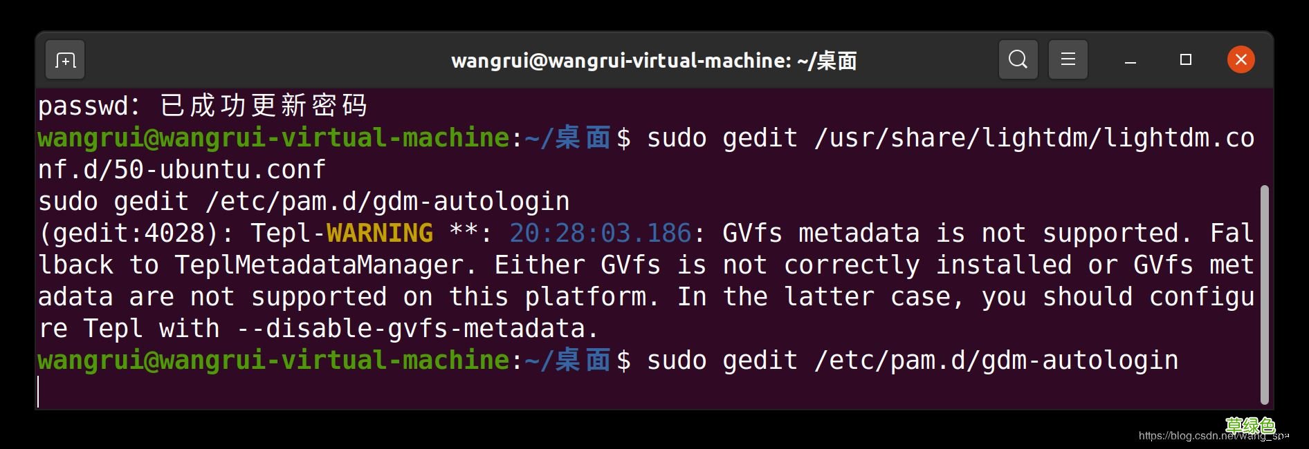 Ubuntu20.04开启root账户的方法步骤
