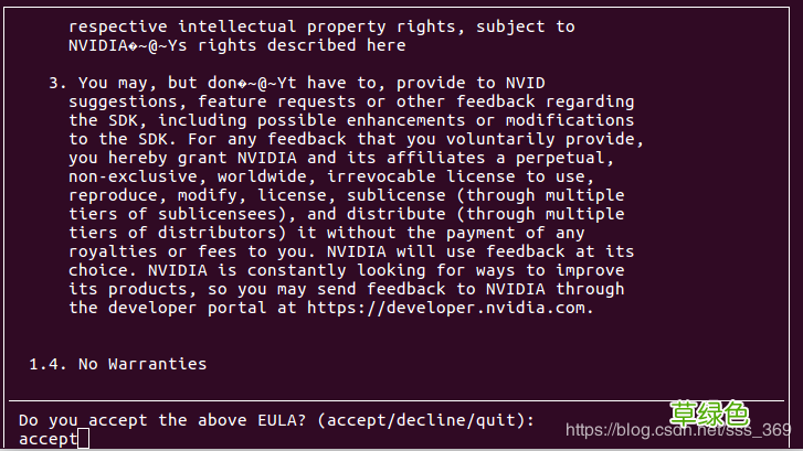 Ubuntu 安装cuda10.1驱动的实现步骤