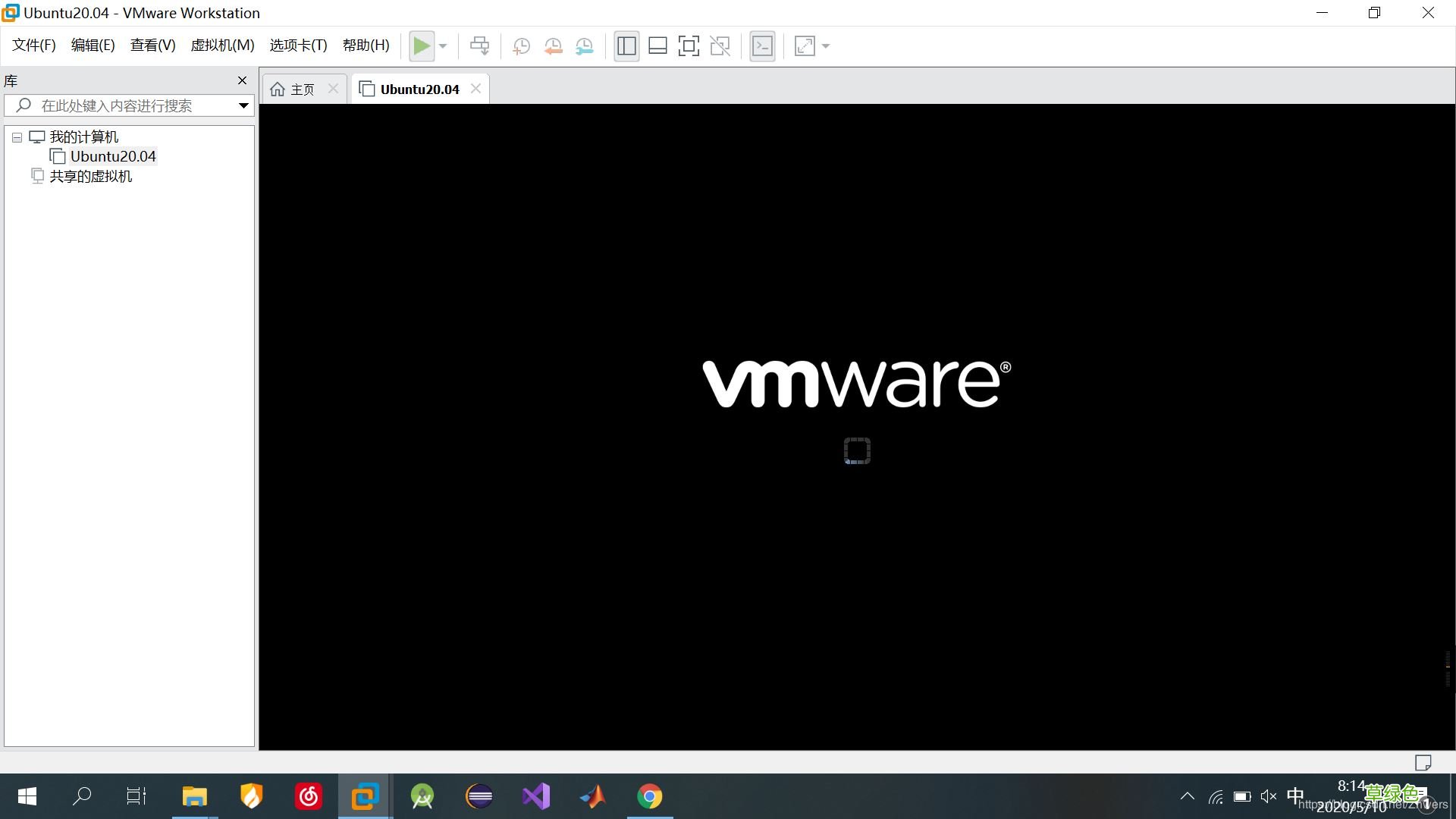 VMware15.5安装Ubuntu20.04的图文教程