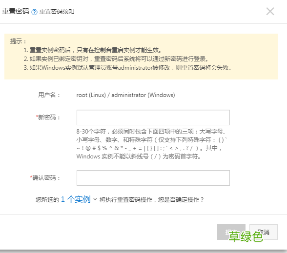 在阿里云购买云服务器并安装宝塔面板的步骤