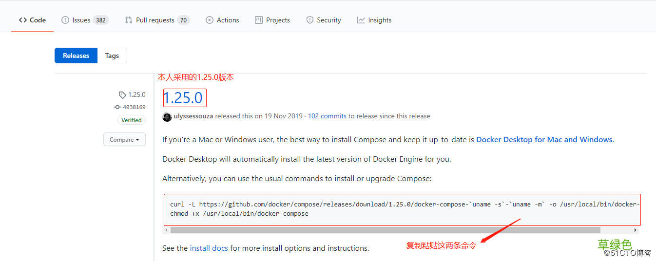 Docker搭建私有仓库之Harbor的步骤