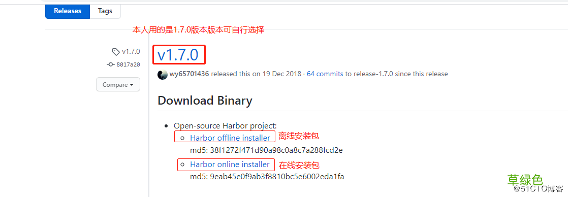 Docker搭建私有仓库之Harbor的步骤