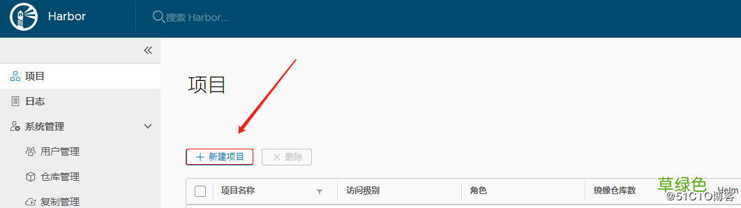 Docker搭建私有仓库之Harbor的步骤