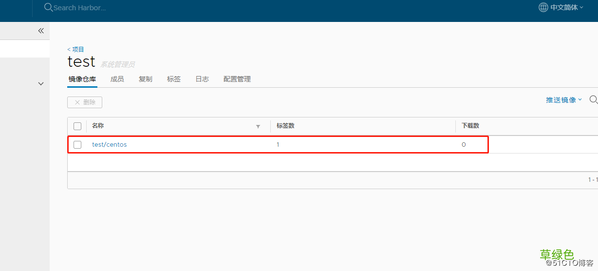 Docker搭建私有仓库之Harbor的步骤