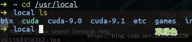 ubuntu安装多个版本的CUDA并随时切换