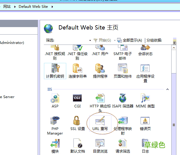 80端口跳转443端口 IIS7 IIS8 http自动跳转到HTTPS