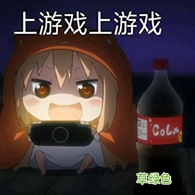 那些明星艺人，奇奇怪怪的游戏名字，你知道几个？ qq游戏名字