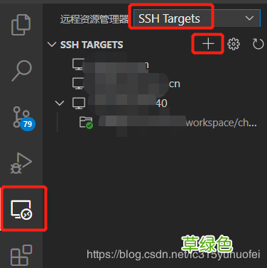 解决VScode配置远程调试Linux程序的问题