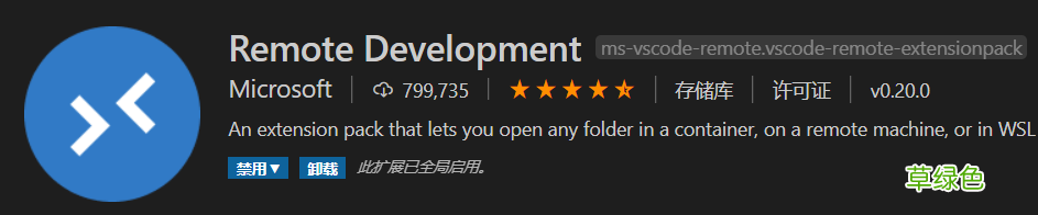 解决VScode配置远程调试Linux程序的问题
