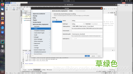 详解ubuntu20.04下CLion2020.1.3安装配置ROS过程说明