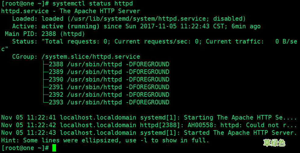 VMware虚拟机建立HTTP服务步骤解析