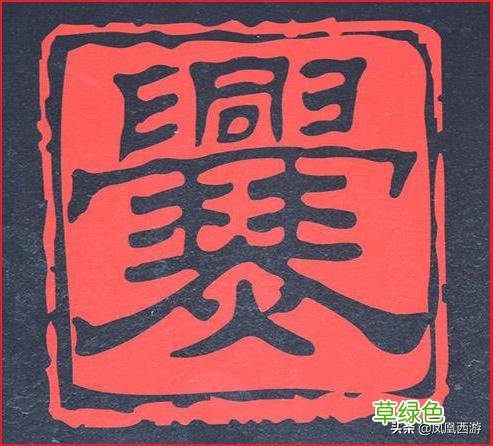 三国演义108位生僻人名，全在这里了，您有多少不会读？ 三国人物名字
