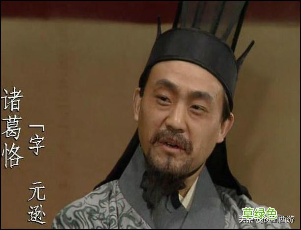 三国演义108位生僻人名，全在这里了，您有多少不会读？ 三国人物名字