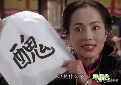三国演义108位生僻人名，全在这里了，您有多少不会读？ 三国人物名字