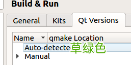 Linux QT Kit丢失及Version为空问题解决方案