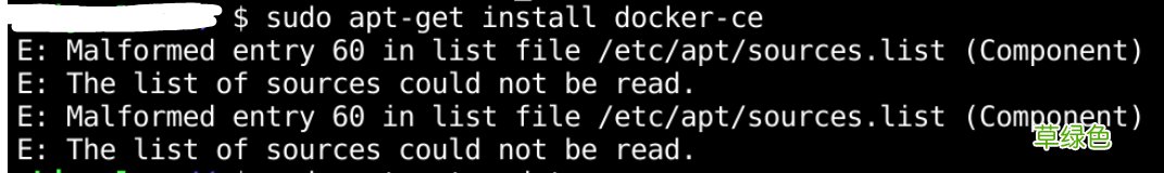 阿里云镜像安装docker报错的问题及解决方案