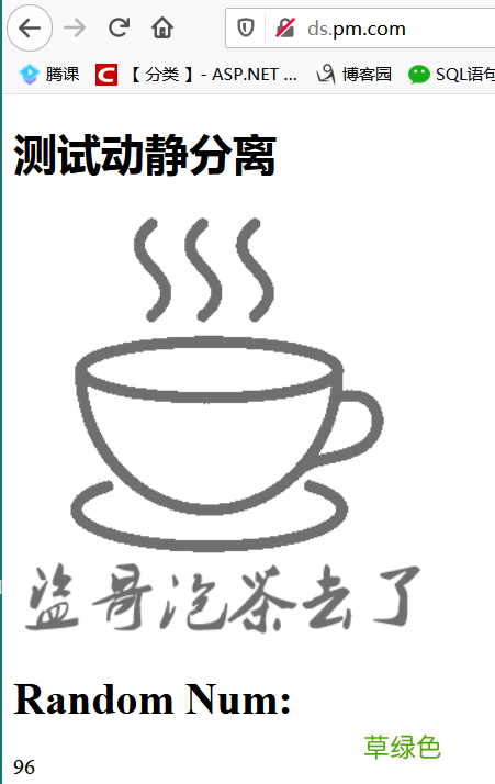Nginx动静分离实现案例代码解析