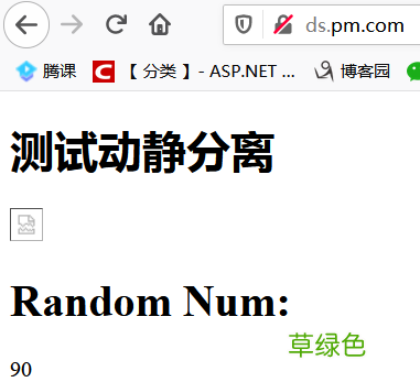 Nginx动静分离实现案例代码解析