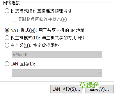 VMWare网络适配器三种模式实现过程解析