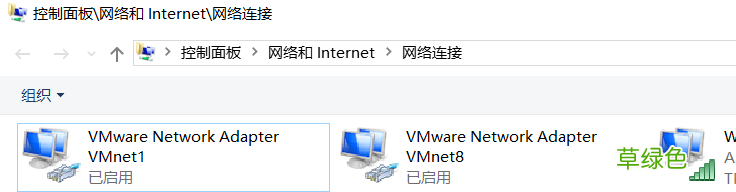 VMWare网络适配器三种模式实现过程解析