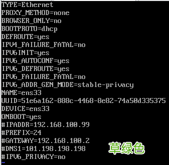 VMWare网络适配器三种模式实现过程解析