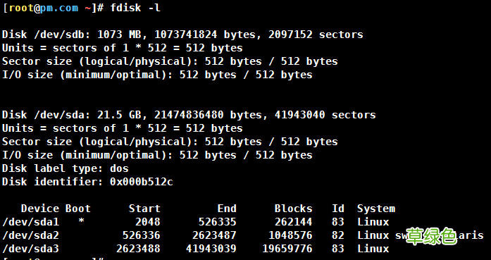 Linux使用fdisk实现磁盘分区过程图解