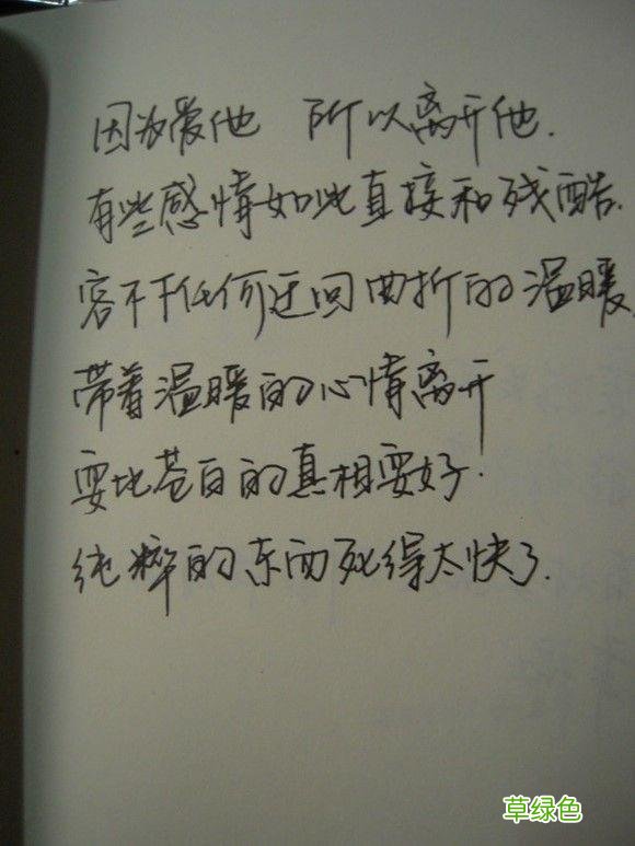 字如其人！如何写一手漂亮的字体？收藏起来，慢慢研究！ 7字怎么写好看
