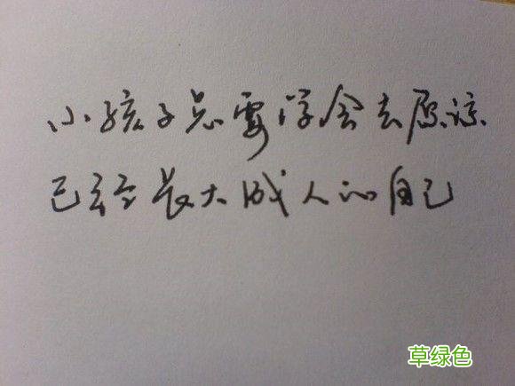 字如其人！如何写一手漂亮的字体？收藏起来，慢慢研究！ 7字怎么写好看