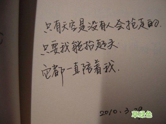 字如其人！如何写一手漂亮的字体？收藏起来，慢慢研究！ 7字怎么写好看