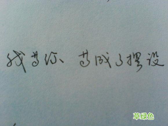 字如其人！如何写一手漂亮的字体？收藏起来，慢慢研究！ 7字怎么写好看