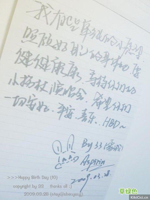 字如其人！如何写一手漂亮的字体？收藏起来，慢慢研究！ 7字怎么写好看