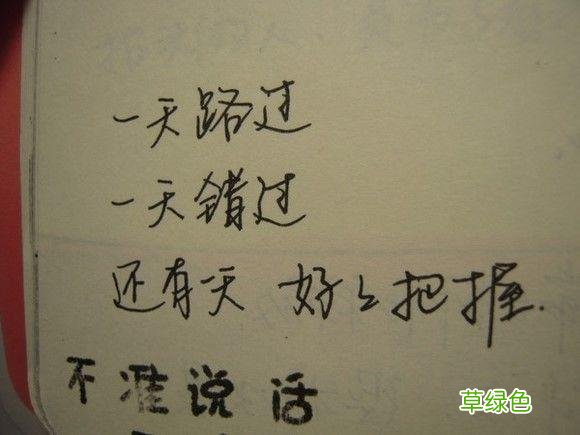 字如其人！如何写一手漂亮的字体？收藏起来，慢慢研究！ 7字怎么写好看