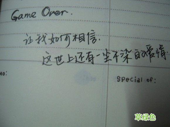字如其人！如何写一手漂亮的字体？收藏起来，慢慢研究！ 7字怎么写好看