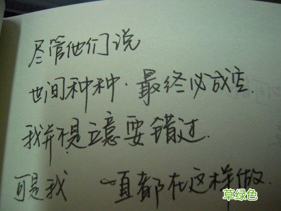 字如其人！如何写一手漂亮的字体？收藏起来，慢慢研究！ 7字怎么写好看
