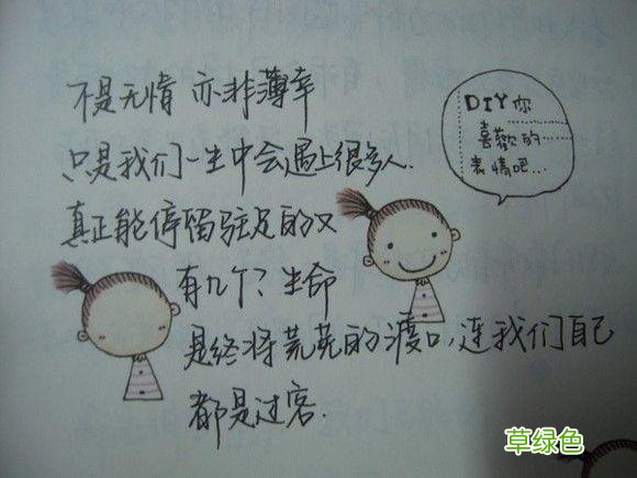 字如其人！如何写一手漂亮的字体？收藏起来，慢慢研究！ 7字怎么写好看