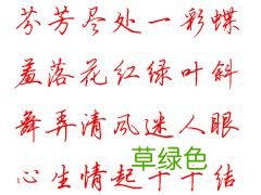 字如其人！如何写一手漂亮的字体？收藏起来，慢慢研究！ 7字怎么写好看