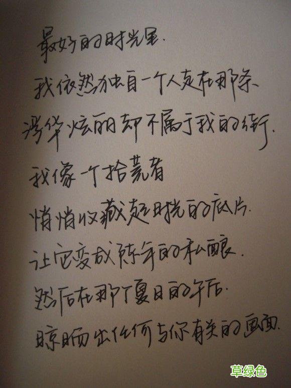 字如其人！如何写一手漂亮的字体？收藏起来，慢慢研究！ 7字怎么写好看