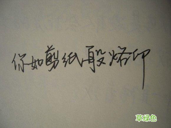 字如其人！如何写一手漂亮的字体？收藏起来，慢慢研究！ 7字怎么写好看