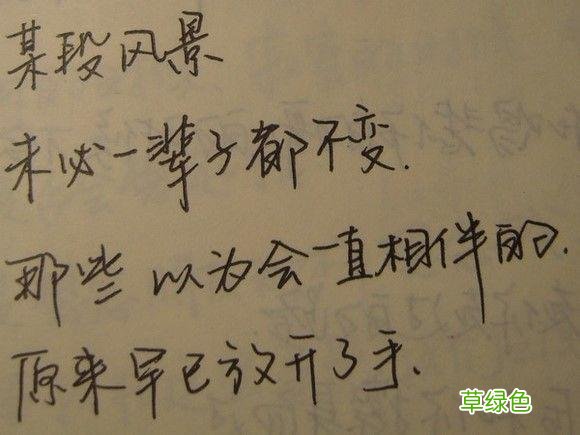 字如其人！如何写一手漂亮的字体？收藏起来，慢慢研究！ 7字怎么写好看