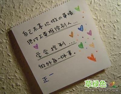 字如其人！如何写一手漂亮的字体？收藏起来，慢慢研究！ 7字怎么写好看