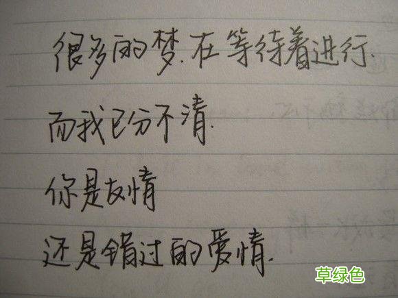 字如其人！如何写一手漂亮的字体？收藏起来，慢慢研究！ 7字怎么写好看