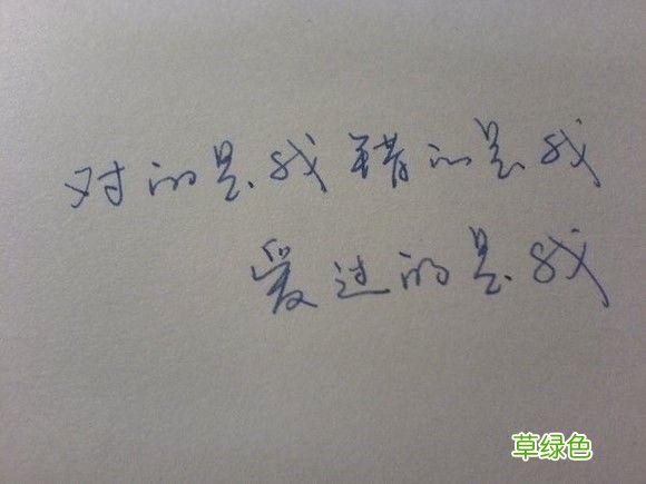 字如其人！如何写一手漂亮的字体？收藏起来，慢慢研究！ 7字怎么写好看