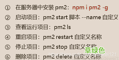 SpringBoot + Vue 项目部署上线到Linux 服务器的教程详解
