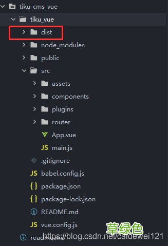 SpringBoot + Vue 项目部署上线到Linux 服务器的教程详解